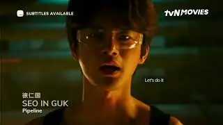 [Promo] K-Movies by tvN Movies | Free For Movies Pack Astro