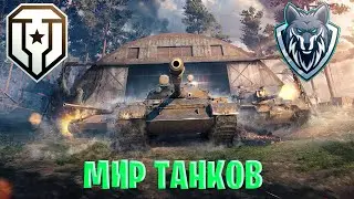 Катаюсь в ДИКОМ рандоме. Добиваю задачи на 23 февраля. 