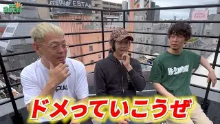 "毎週さぼてん"vol6