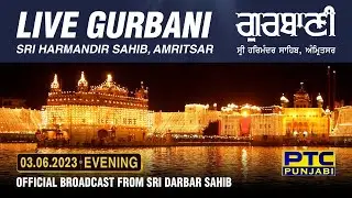 Official Live Telecast from Sachkhand Sri Harmandir Sahib Ji, Amritsar | PTC Punjabi | 03.06.2023