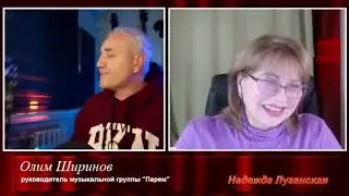 Группа 