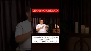 А ви піддавалися булінгу в школі? #алінадоротюк #інтервю #мастершеф #дмітрейшн #булінг #начасі #стб