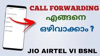 How To Deactivate / Disable Call Forwarding In Any Android / Iphone | Jio Airtel Vi Bsnl | Malayalam