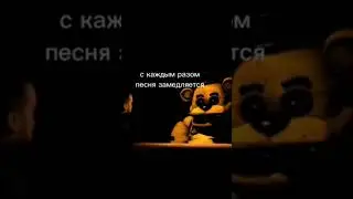 послушай