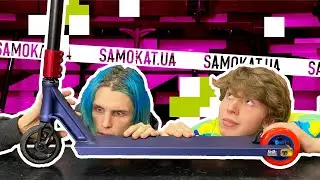 САМОКАТ который НЕЛЬЗЯ покупать с 