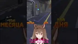 КАК СТРИМЕР СТАЛ КРЫСОЙ 🙃
