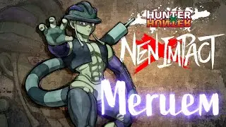 HUNTERxHUNTER NENxIMPACT - Character PV - Meruem