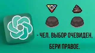 АЙЗЕК, НО GPT УПРАВЛЯЕТ МОЕЙ ИГРОЙ! ИГРА ЗА АЗАЗЕЛЯ | The Binding of Isaac: Repentance 