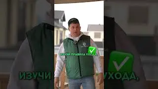 5 ошибок при планировании участка💥