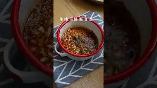 frean frie