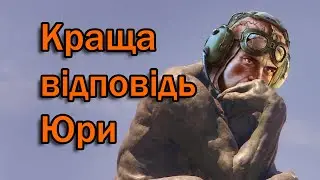 Сервер EU, а чат RU?