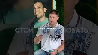 Как попасть на интервью