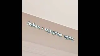 Чем мы занимаемся ( видео для инсты )
