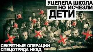 Аудиокнига.Спец. отдел НКВД. Потустороннее. Дело номер 14.Виктор Глебов.