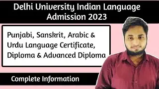 Delhi University Indian Language Courses Admission 2023| Punjabi, Sanskrit, Urdu, Arabic|