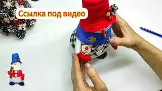 Шьём Снеговичков .