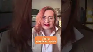 умеешь ценить каждый день в году?