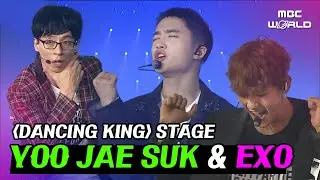 [C.C.] The amazing performance of Jaesuk and EXO 🔥Dancing King🔥 #EXO #YOOJAESUK #DANCINGKING