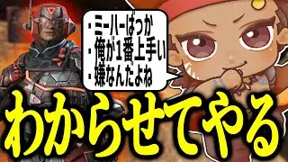 ヴァンテージを使いたくない理由を話すでっぷｗ【APEX / でっぷ切り抜き】
