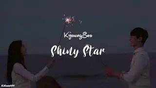 경서 '밤하늘의 별을' 가사 (KyeongSeo 'Shiny Star Lyrics/Han/Rom/Eng)