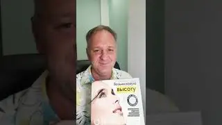 Обзор каталога #12 Орифлэйм за 1мин 45 сек