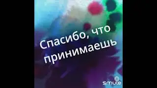 Свадебная-Дарья Смирнова Elvira T-ковер