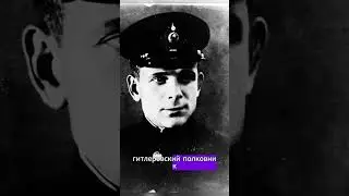 Приказ брать живым! 