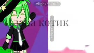 [♡ Первый  Пак с моими коллорингами и шейками♡]Ссылка на пак в описании!