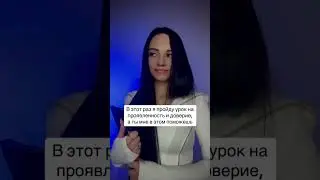 Чтобы узнать больше интересного, подпишись на мой ТГ канал #регрессии #душа #близнецовыепламёна