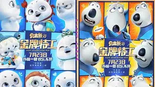 Агент Бэкком: Королевский Медведь Agent Backkom: Kings Bear (2021) Русский#2 Free Cinema Aeternum