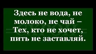 ВЫСОЦКИЙ О ПЬЯНСТВЕ