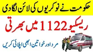 Rescue 1122 Jobs 2021 | Join Sindh Emergency Rescue Service Jobs 2021 | 1122 Rescue Latest Jobs 2021