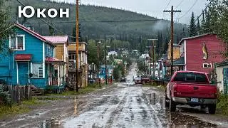 ЮКОН: Как люди живут вне цивилизации на севере Канады | Документальный фильм о путешествиях 4K