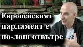 Интервю с Петър Волгин - 22.08.2024 г.