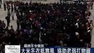 20080123 福鼎發放 - 1/2 兩岸醫護攜手行 挑擔抬米一肩扛