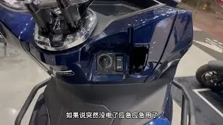 本田Pcx160新一轮的分享继续跟上！