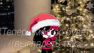 Гача клуб снова установлен😁