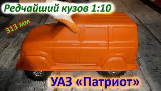 Уникальный RC кузов УАЗ 