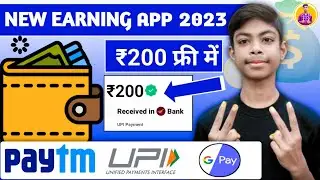 New UPI Earning App Today || New Earning App Today Without Investment  / UPI Earning App