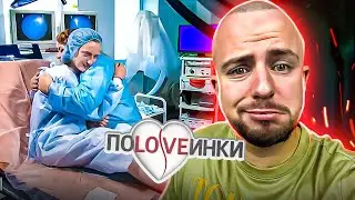 Половинки ► ХОТІЛА АМПУТУВАТИ ГРУДИ ЧЕРЕЗ КОМПЛЕКС ► 3 сезон - 5 випуск