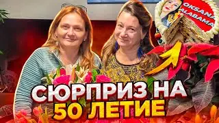 КРУТОЙ СЮРПРИЗ💥  КЛУБ КОМУ ЗА 50 ✔РЕФЛЕКСИИ 🤦‍♂️РАЗМЫШЛЕНИЯ💥ВЫВОДЫ
