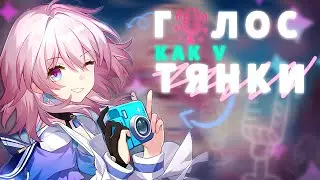 AI Voice Changer: Transforming the voice of an anime girl using real-time AI