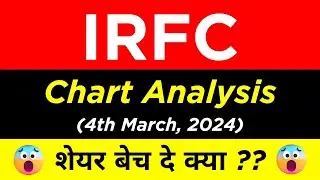 IRFC Stock Analysis | IRFC Stock Today