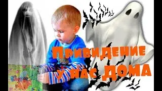 Весёлые игры с детьми Данька играет ему весело Игры для детей  Новые игры Что Даньке делать