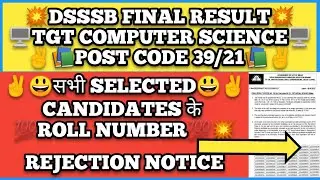 DSSSB TGT COMPUTER SCIENCE FINAL RESULT OUT||DSSSB POST CODE 91/20||REJECTION NOTICE