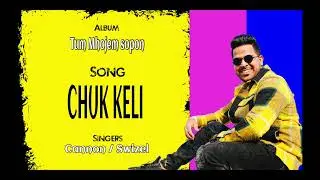 CHUK KELI - Cannon D/ Swizel ( Tum Mhojem Sopon ) New Konkani Songs