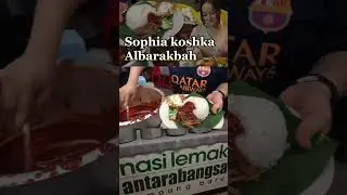Sophia Koshka Albarakbah dan Nasi Lemak 10 sen #nasilemak #sophiaalbarakbah #foodie #artismalaysia