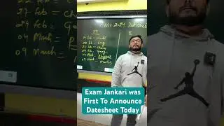 Exam Jankari was First To Announce Datesheet Today