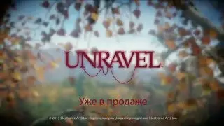 Unravel - Демоверсия уже доступна
