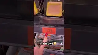 ЦЕНЫ КОСМОС! А как у вас?